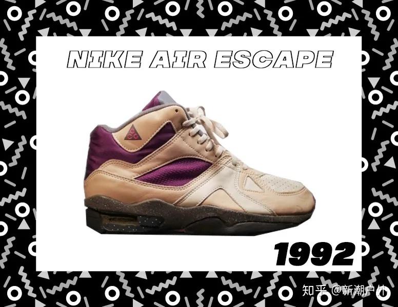 nike air escape acg 1992