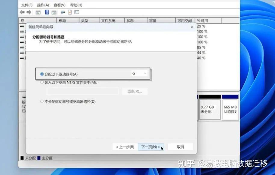 Windows 4 windows-4