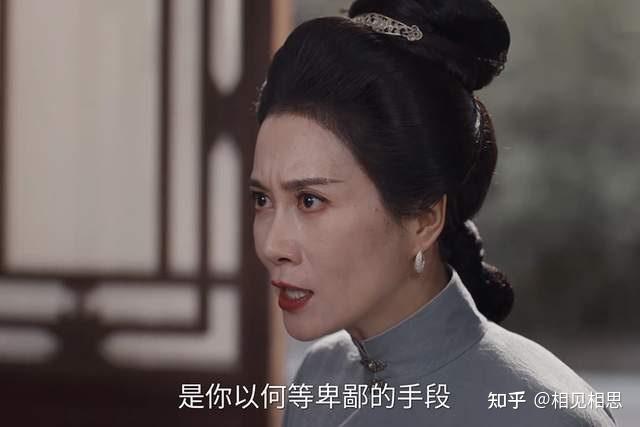 雁回时》阮惜文“下线”：她这一生的悲剧，都只是源于一个男人- 知乎