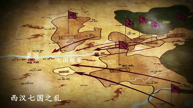 历史上的今天:西汉七国之乱爆发 - 知乎