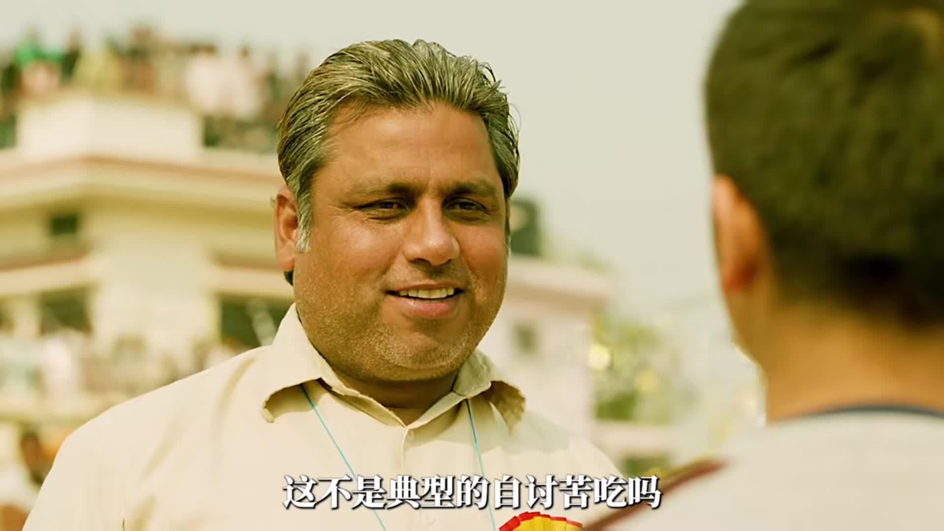 摔跤吧爸爸影评英文版