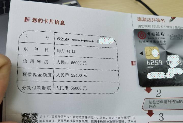 征信显示多久的信用卡记录(征信里面的信用卡使用情况多久更新)