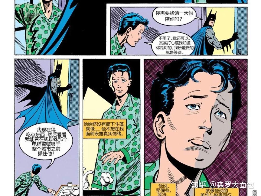如何评价《蝙蝠侠》系列中的提姆·德雷克(tim drake)这一形象?