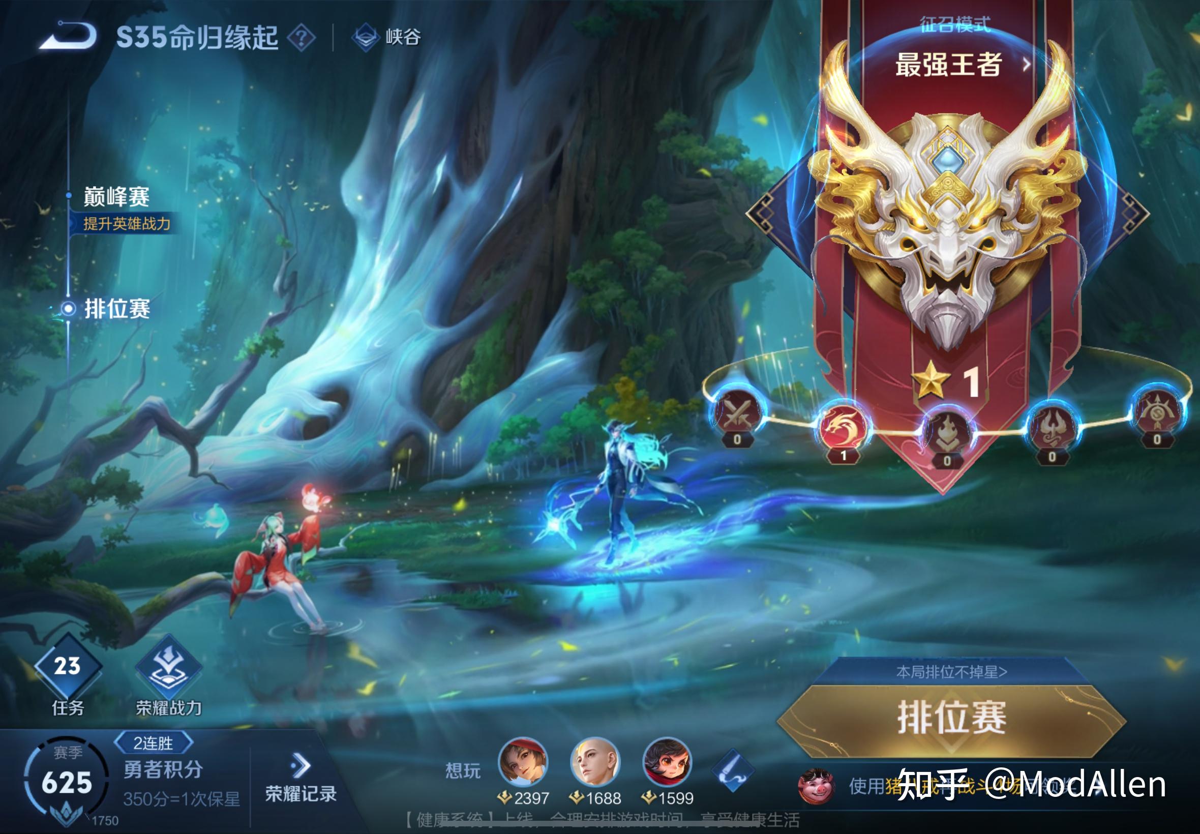 请问你们王者荣耀的王者段位都是怎么上去的