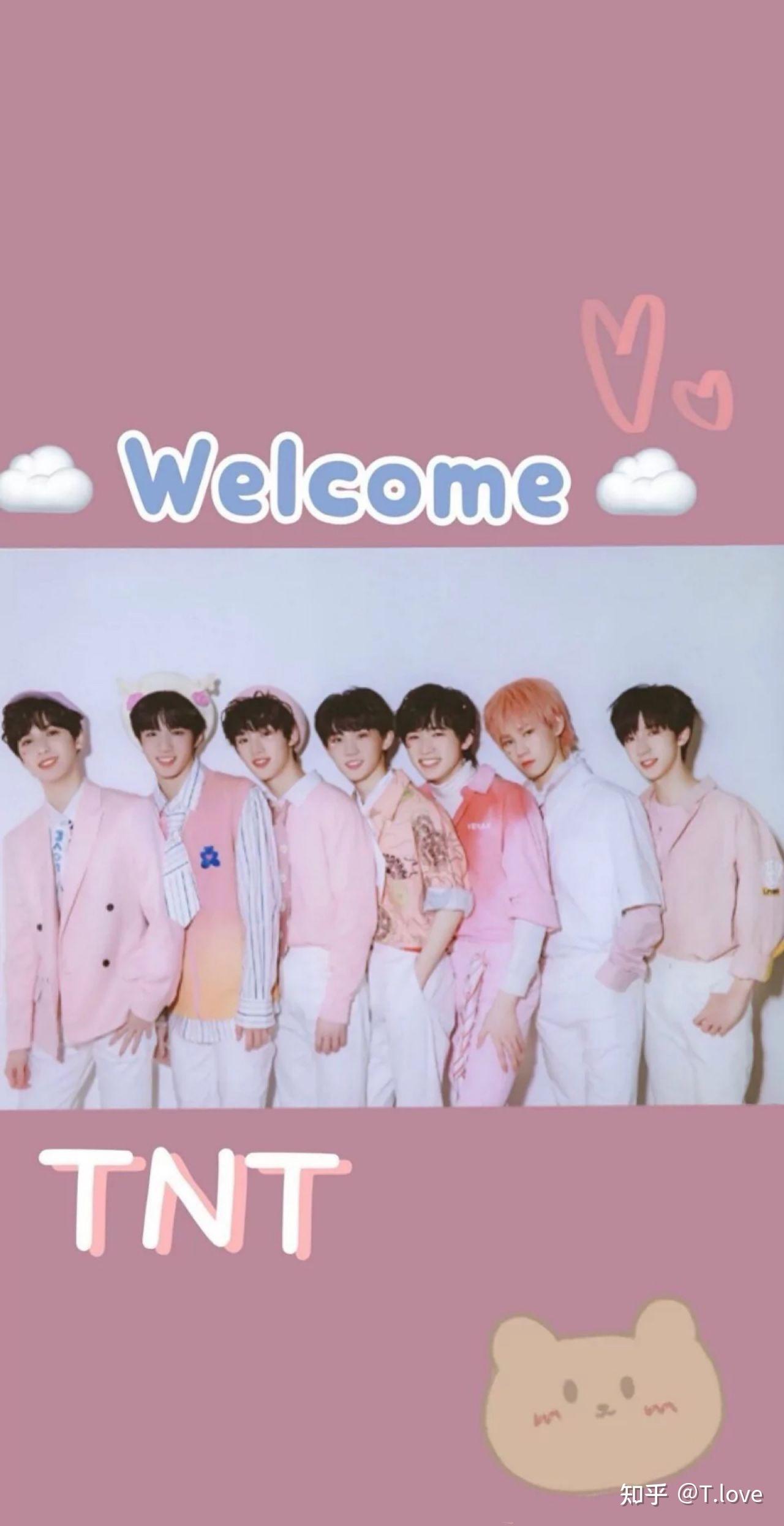 有没有时代少年团姐姐真漂亮粉色衣服那一期的团照