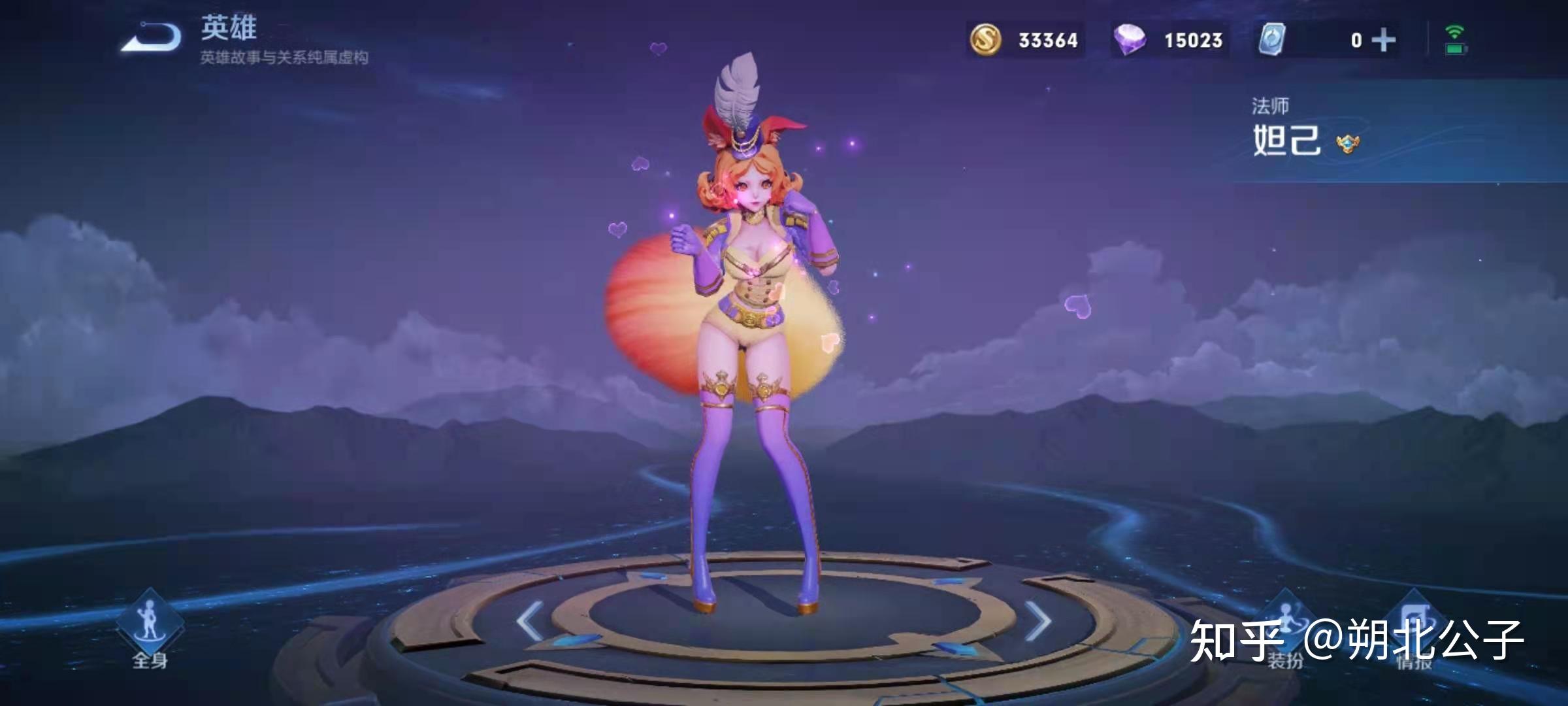 王者荣耀怎么玩好妲己这个英雄