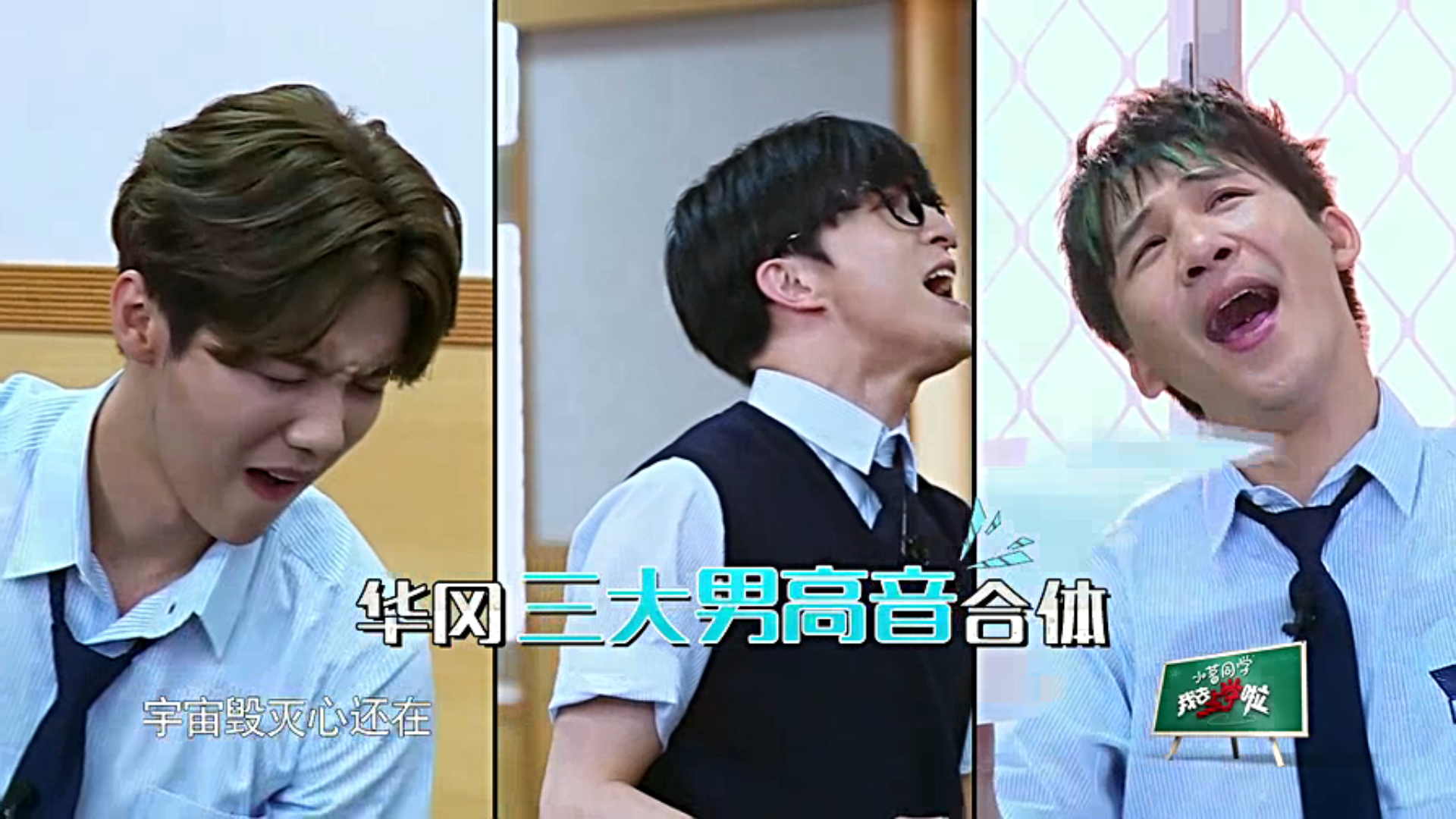 为什么鹿晗和大张伟关系那么好?