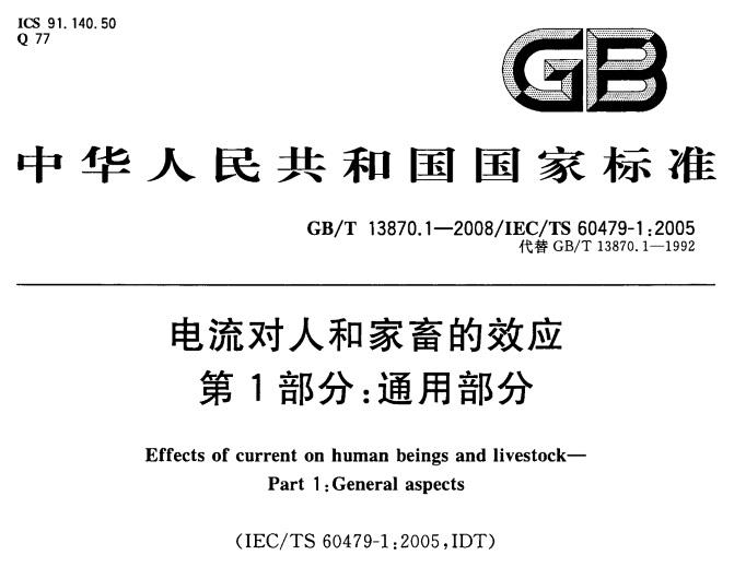 工程行业新人如何有效学习国家标准、行业标准? - 知乎