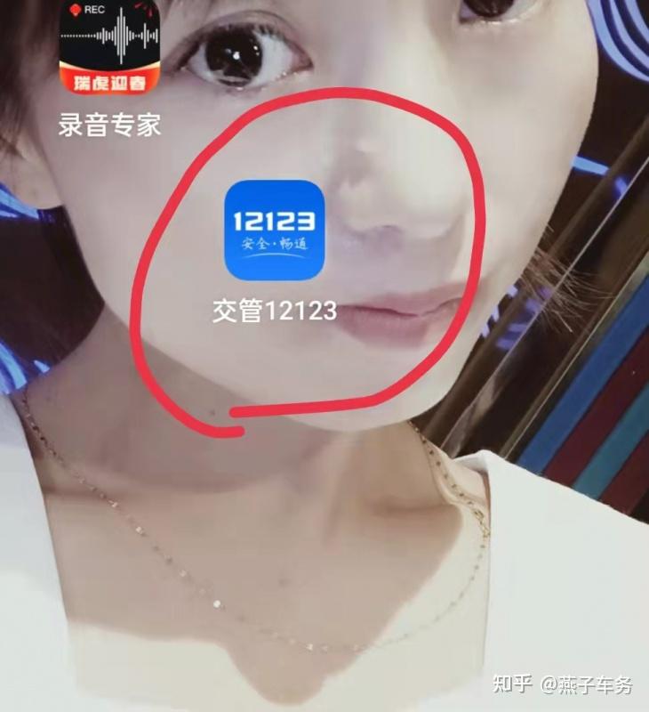 亲们，谁知道在交管12123上面办理机动车转籍需要多久能办理完成？ - 知乎