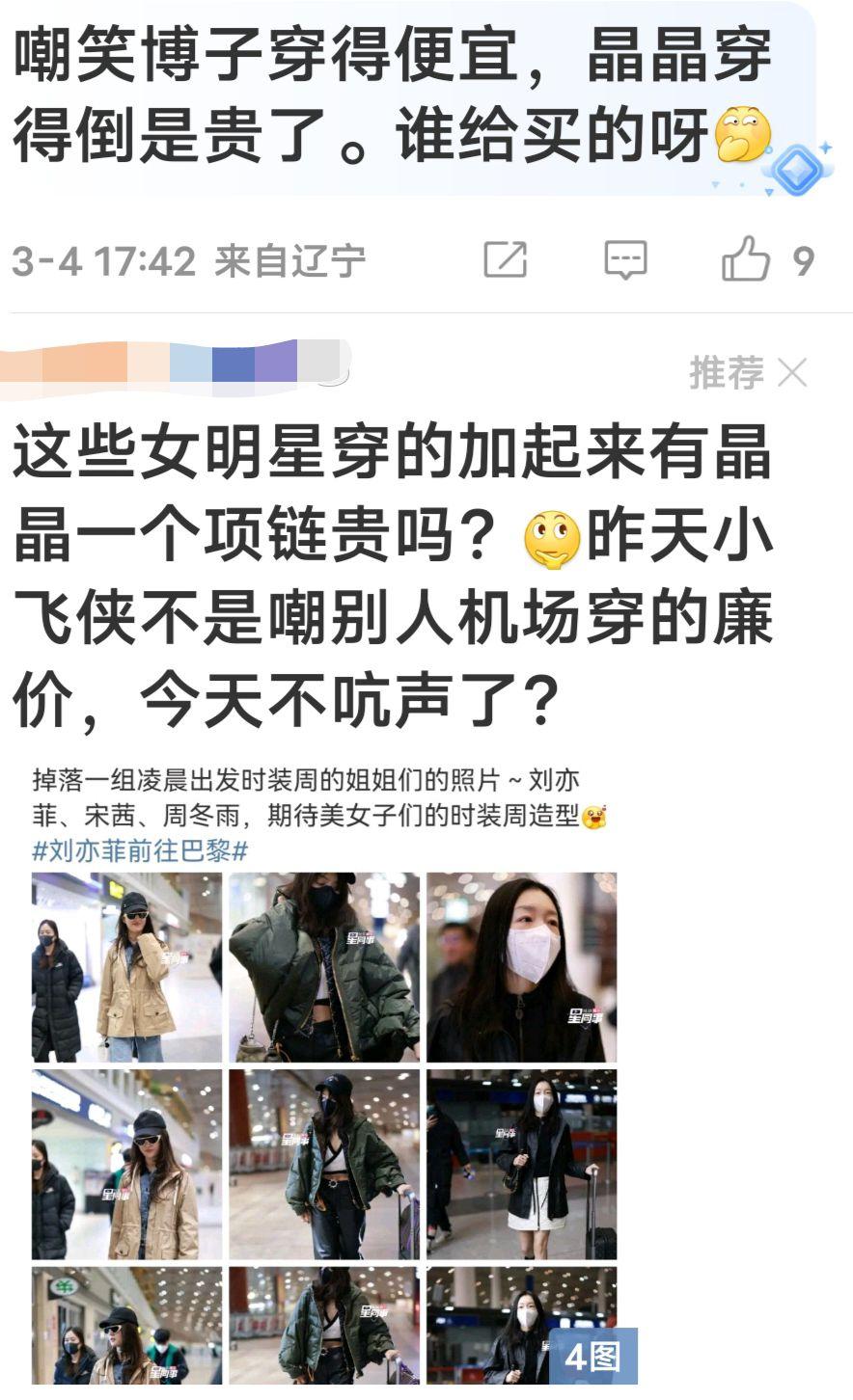 据说肖战和他的经纪人谈恋爱了真的吗