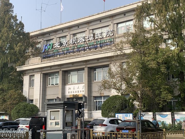 回龙观医院住院办理陪诊挂号复杂病情综合分析,治疗方向更明确的简单介绍 回龙观医院住院办理陪诊挂号复杂病情综合分析,治疗方向更明确的简单介绍