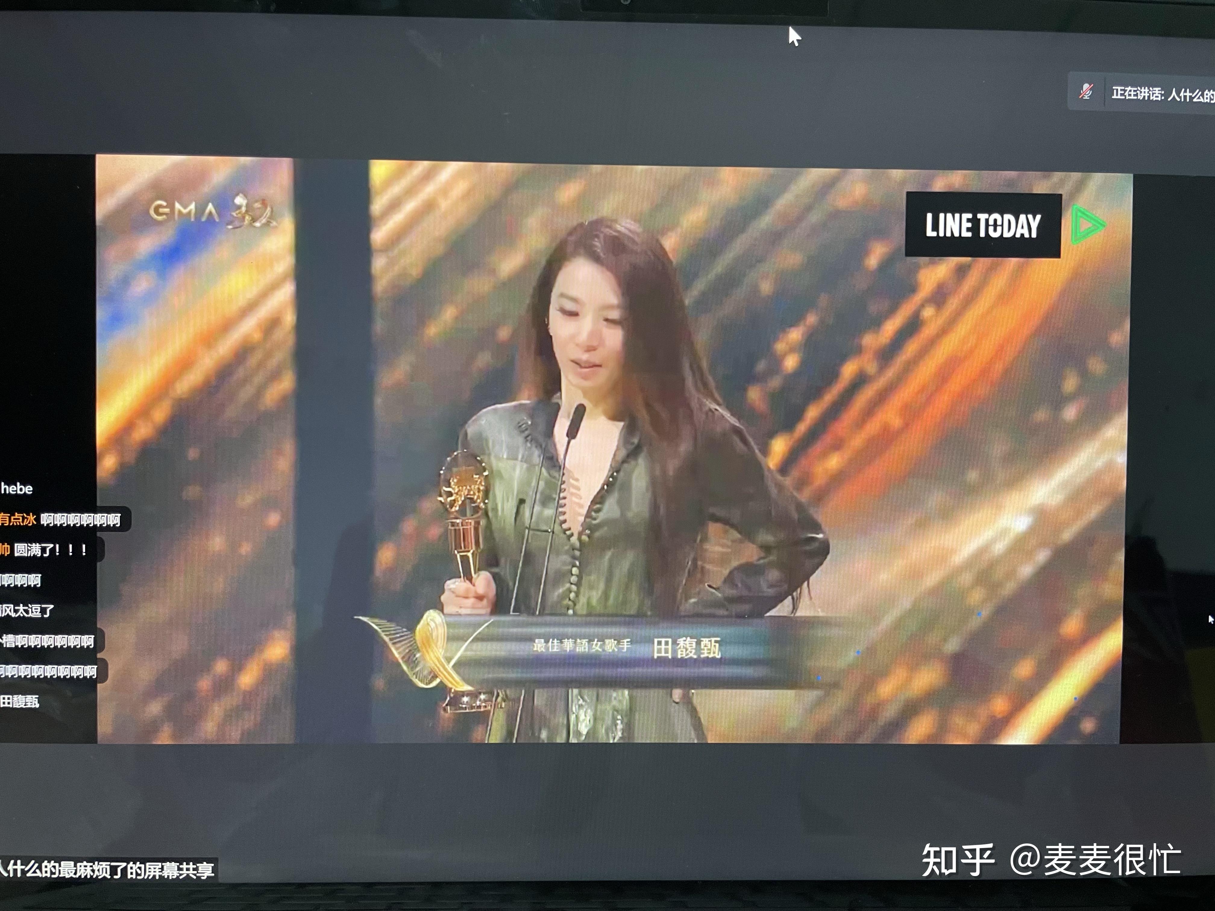 田馥甄终于在2021拿下金曲奖最佳女歌手奖如何评价她目前的成绩你有