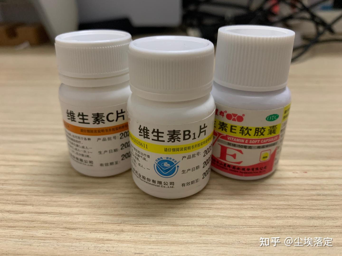 服用维生素？买小瓶低价OTC药用维生素就够了（附京东购买指南） - 知乎