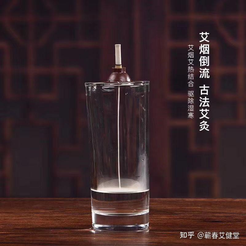 艾灸倒流烟是怎么回事？ - 知乎