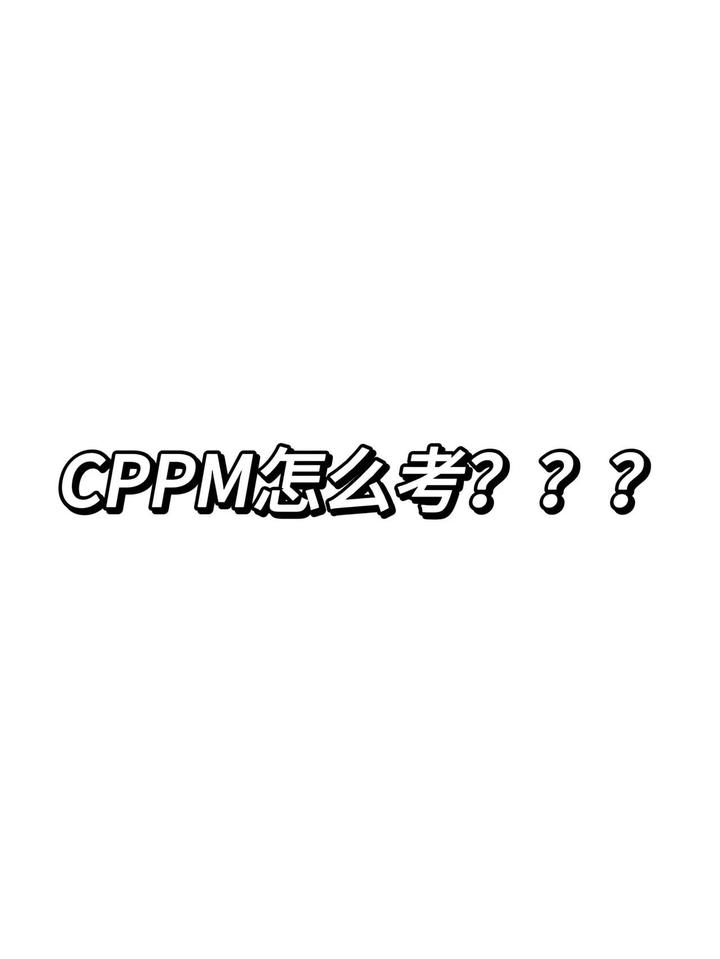 cppm