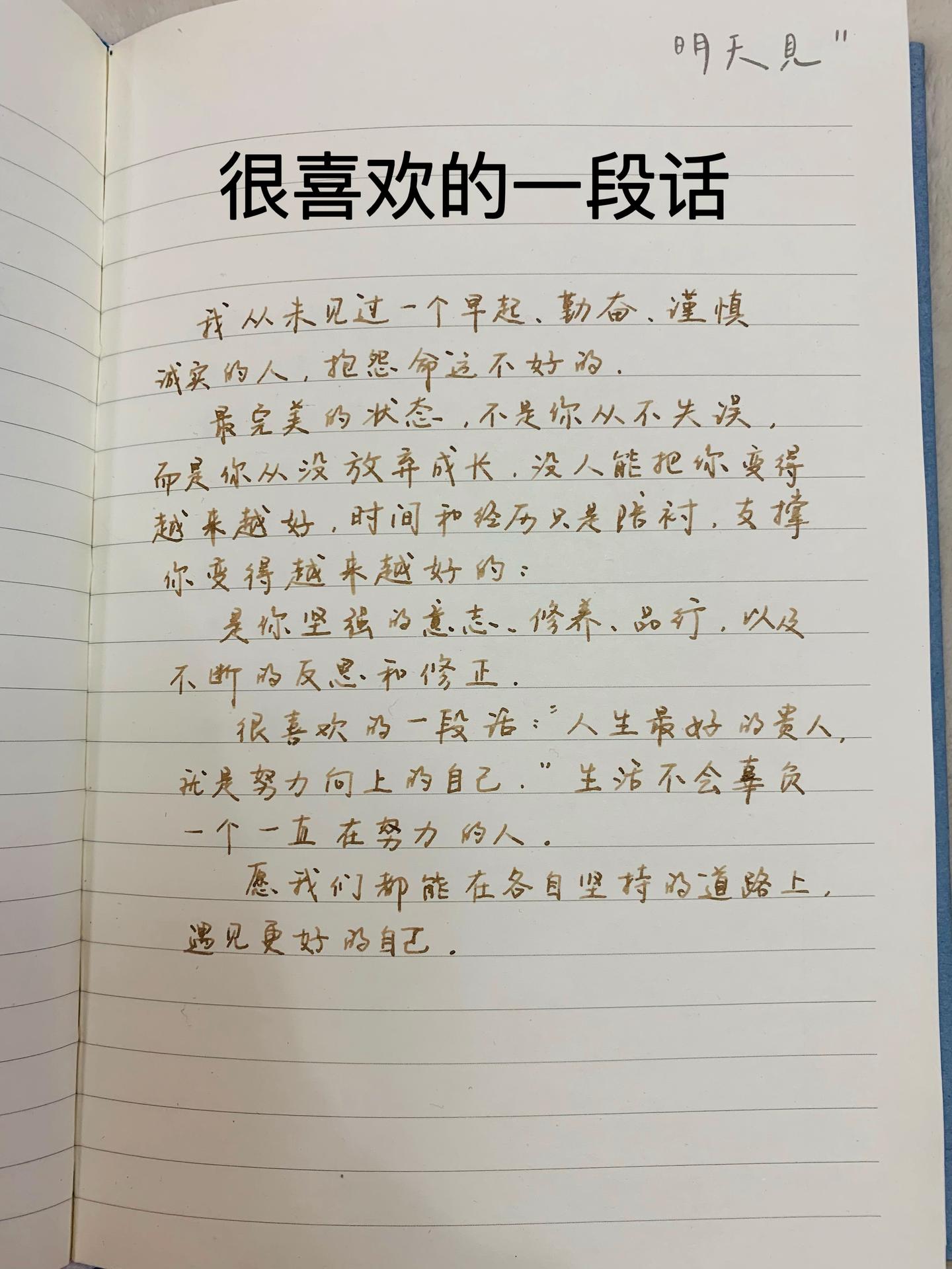 很喜欢的一段话 - 知乎