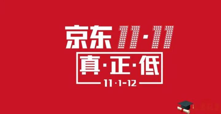 2023淘宝/天猫/京东双十一跨店满减从什么时候开始？跨店满减退款退货