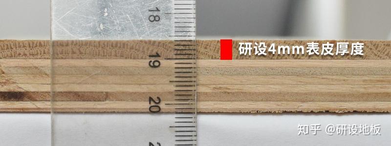 怎么挑选实木复合地板？怎么辨别实木复合地板的好坏？ - 知乎