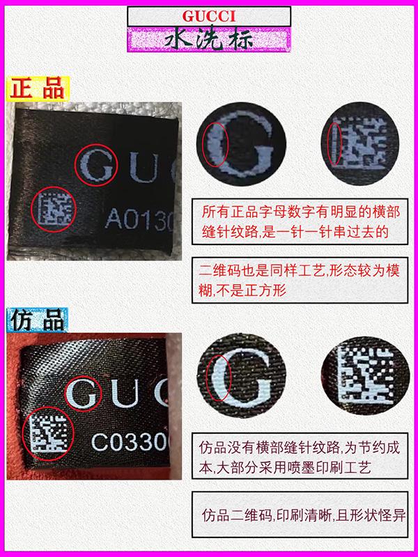 奢侈品鉴定|快看!3分钟辨别Gucci水洗标和数字卡 - 知乎
