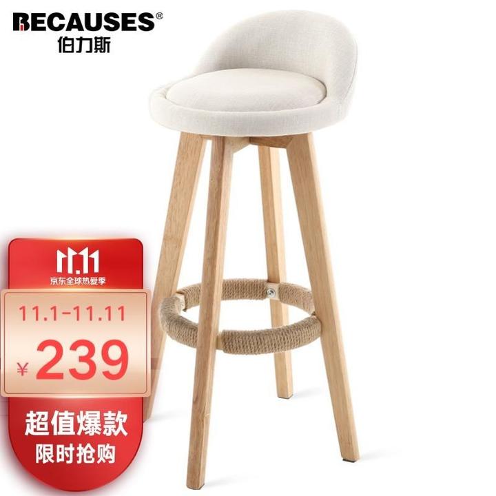 家庭式吧台高度为多少?符合人体工学的尺寸?