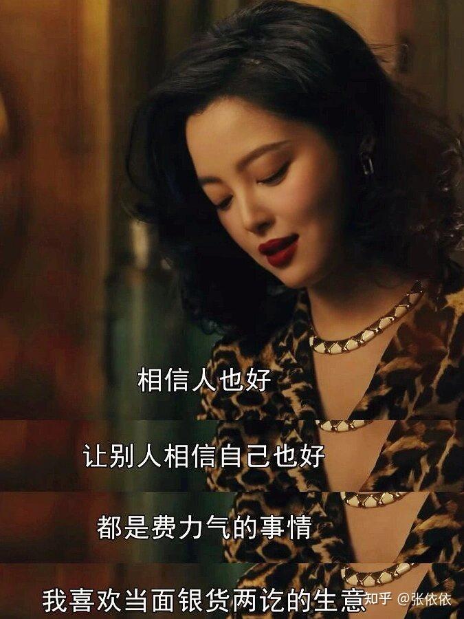 女主霸气御姐的电视剧图片