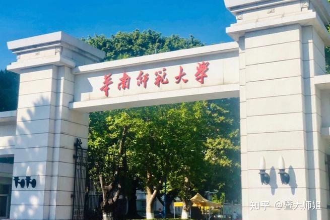 如何看待新出爐的2024qs大學排名? - 知乎