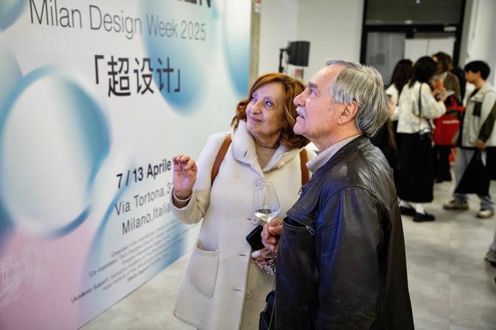 “Future by Design”主题展亮相2025年米兰设计周,聚焦设计的前沿趋势 - 知乎