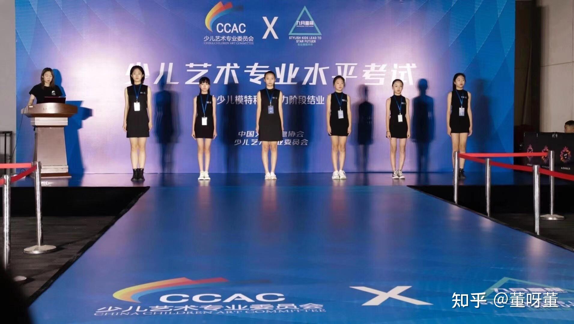 ccac中国好猫步少儿模特大满贯大赛怎么样,有没有参加过的学校分享一