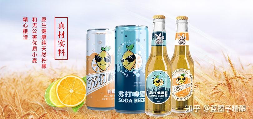 蓝舰啤酒能喝吗