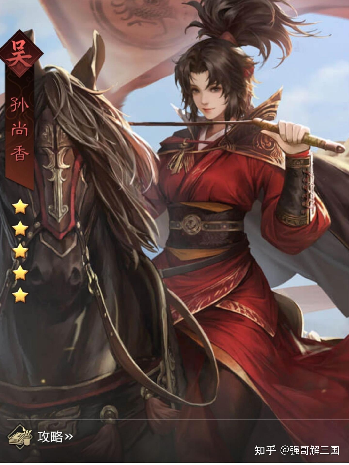 主公,张飞就是你要的黑斯 - 知乎