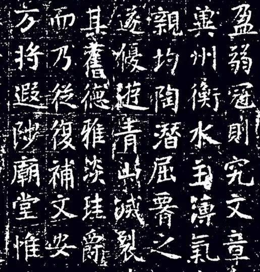 唐诗人《王之涣墓志》:劲健爽利,朴茂雄强,洒脱自然 - 知乎