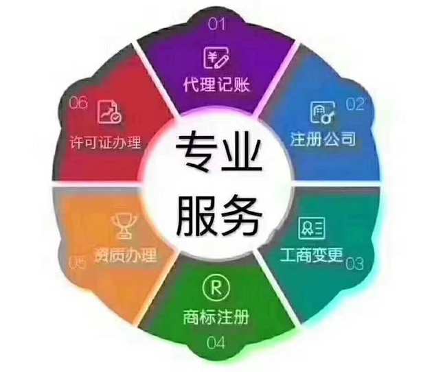 代理记账内容以及代理记账有什么好处