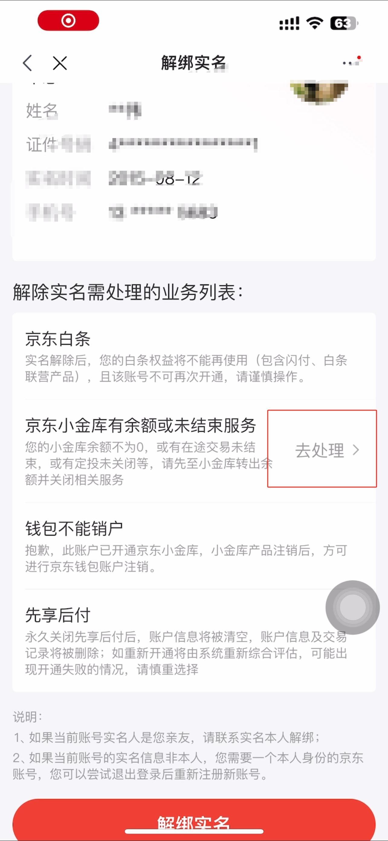 群发短信会被拉黑吗知乎