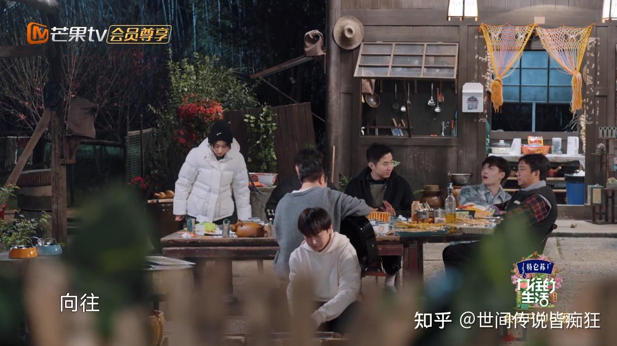 如何评价向往的生活第五季第四期