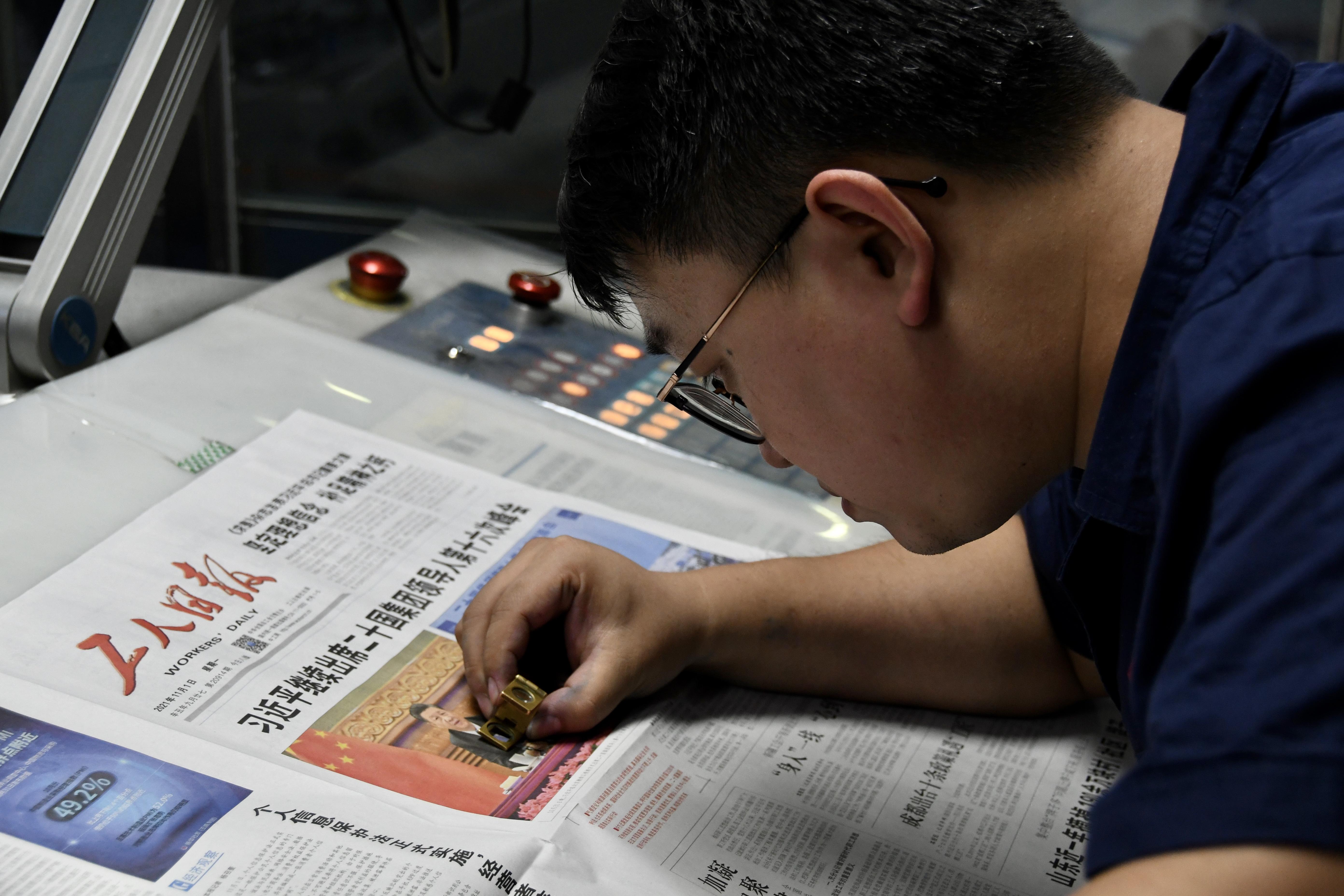 《工人日报》在河南日报报业集团印务中心正式开印