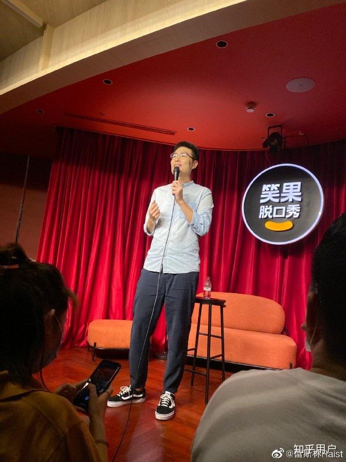 如何评价脱口秀演员周奇墨