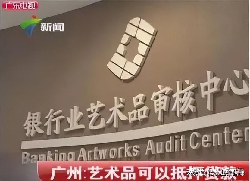 艺术品成为合法动产,名副其实的资产,移动优质资产投资,软黄金,私人洽购,艺术品投资,资产配置 - 知乎