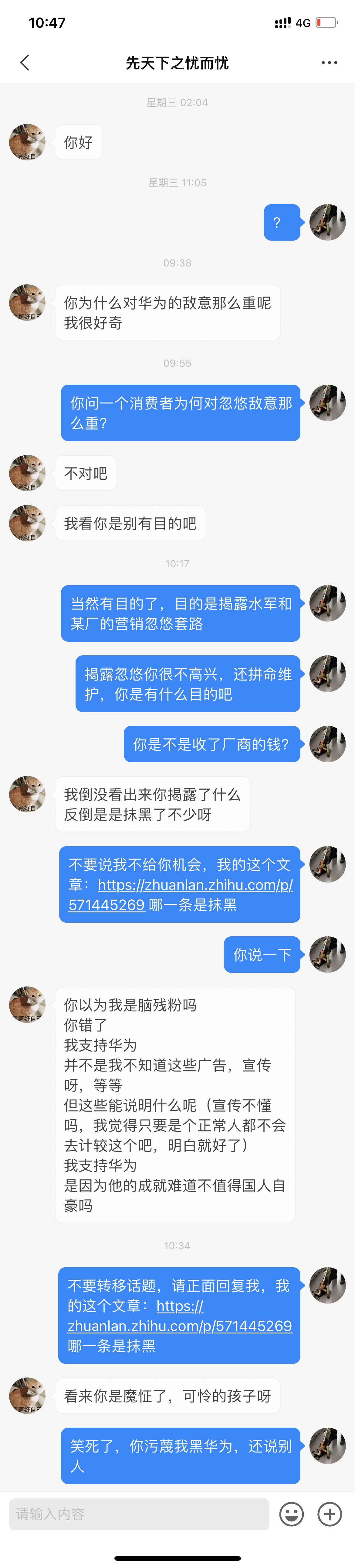 怎么看待任正非的物美价廉的东西都靠不住的言论