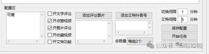 图片[5]71快客-网赚-兼职-视频代发目前最火的全新智能获客截流方案 有需要请联系站长71快客-网赚-兼职-视频代发71快客网
