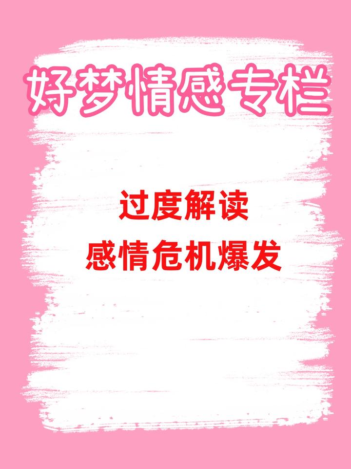 敌意分析?感情还会有敌意吗? - 知乎