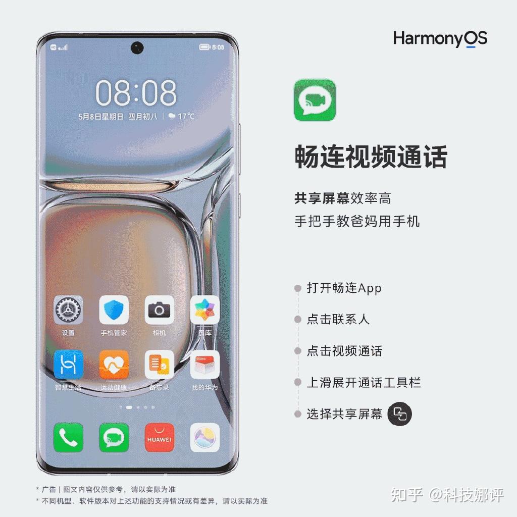 电脑打电话怎么操作视频教学图片下载 电脑打电话怎么操作视频教学图片下载