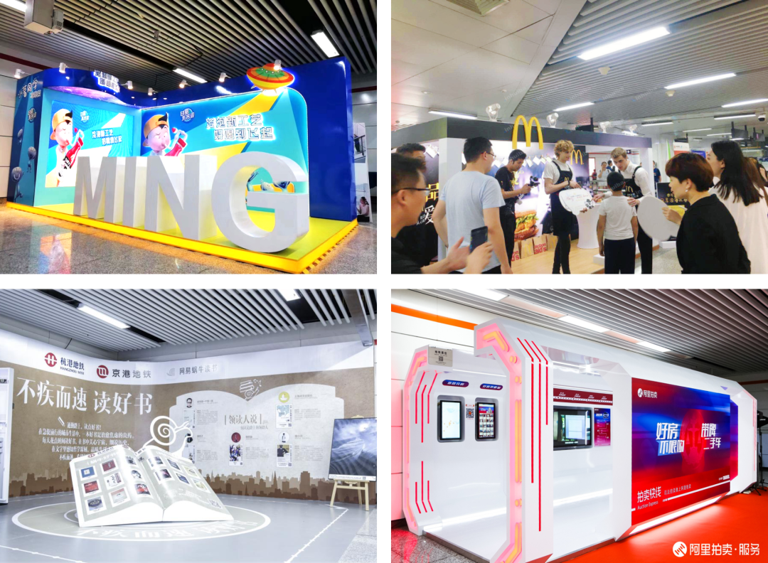 地铁站策展型零售空间,怎样灵活开店? - 知乎