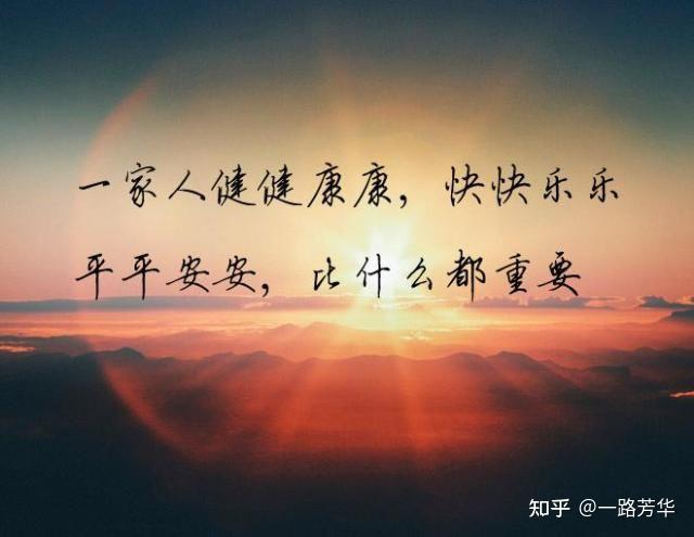 如何做一个懂得知足和感恩的人