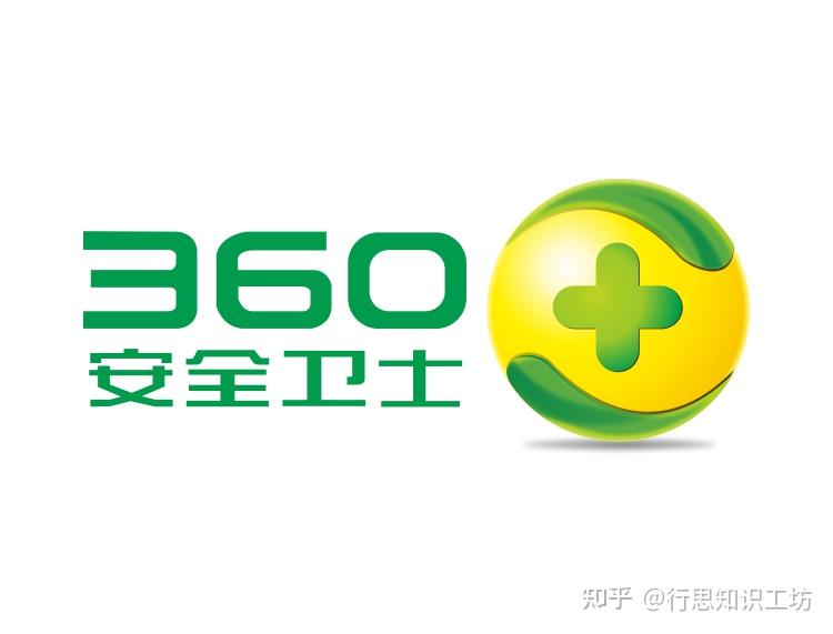 为什么大家都在骂360360 却依然很强?