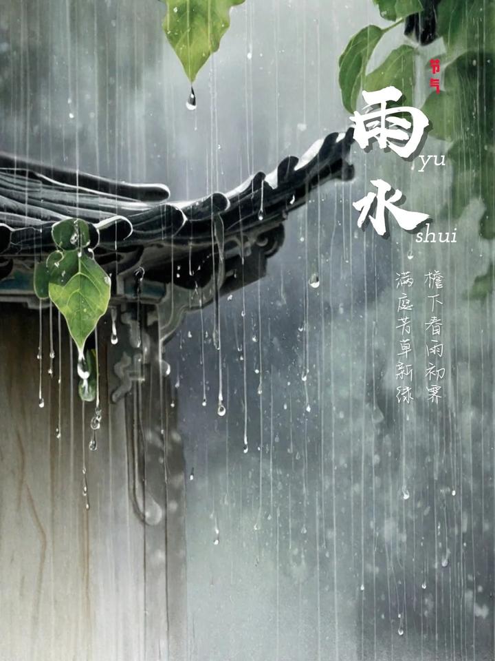 论癸水 - 知乎