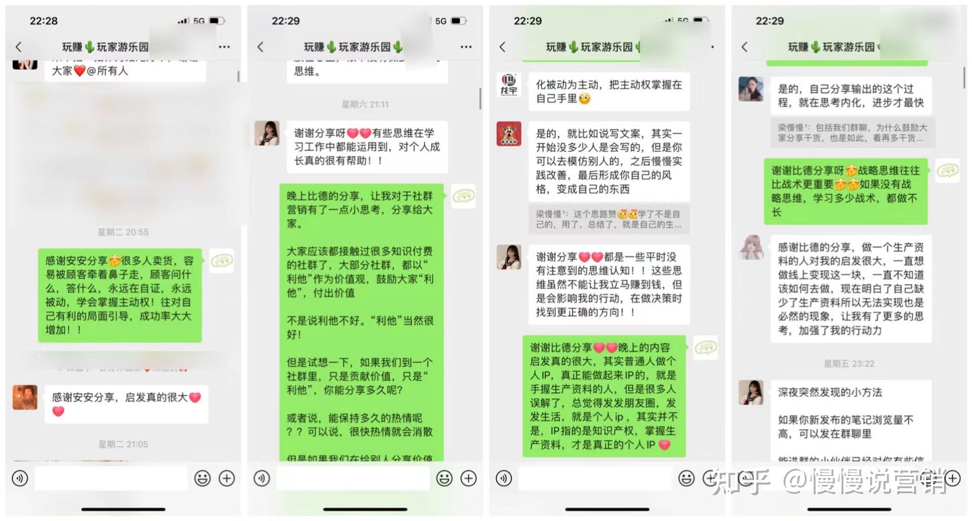岳阳微信营销