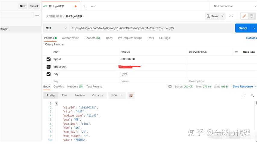 postman如何使用http协议？ - 知乎