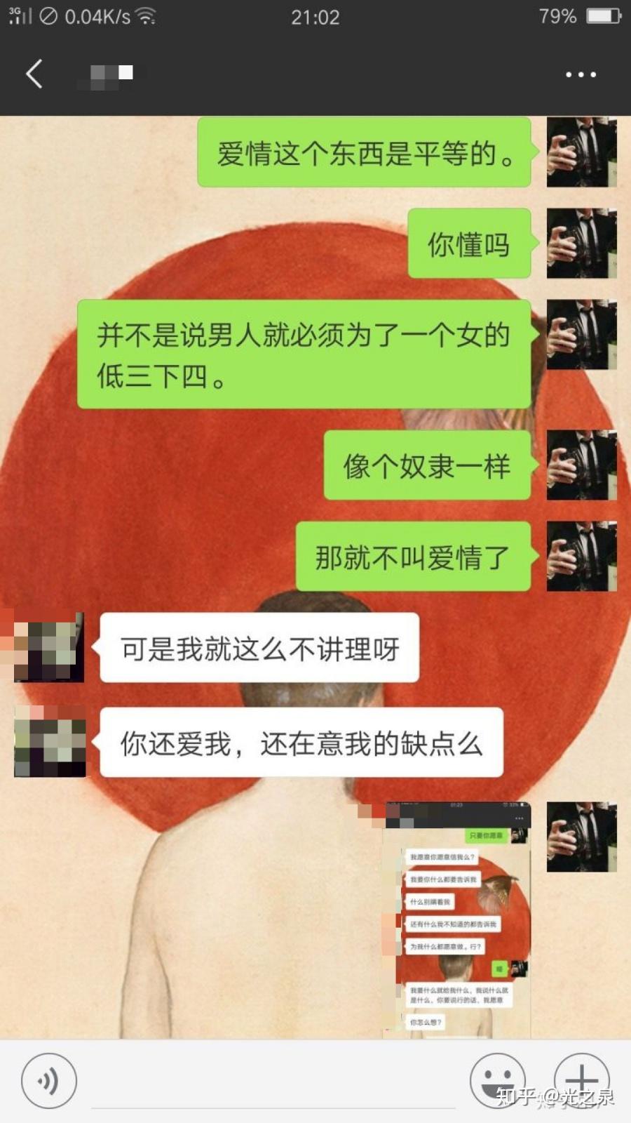 缺爱人格有多可悲? - 知乎