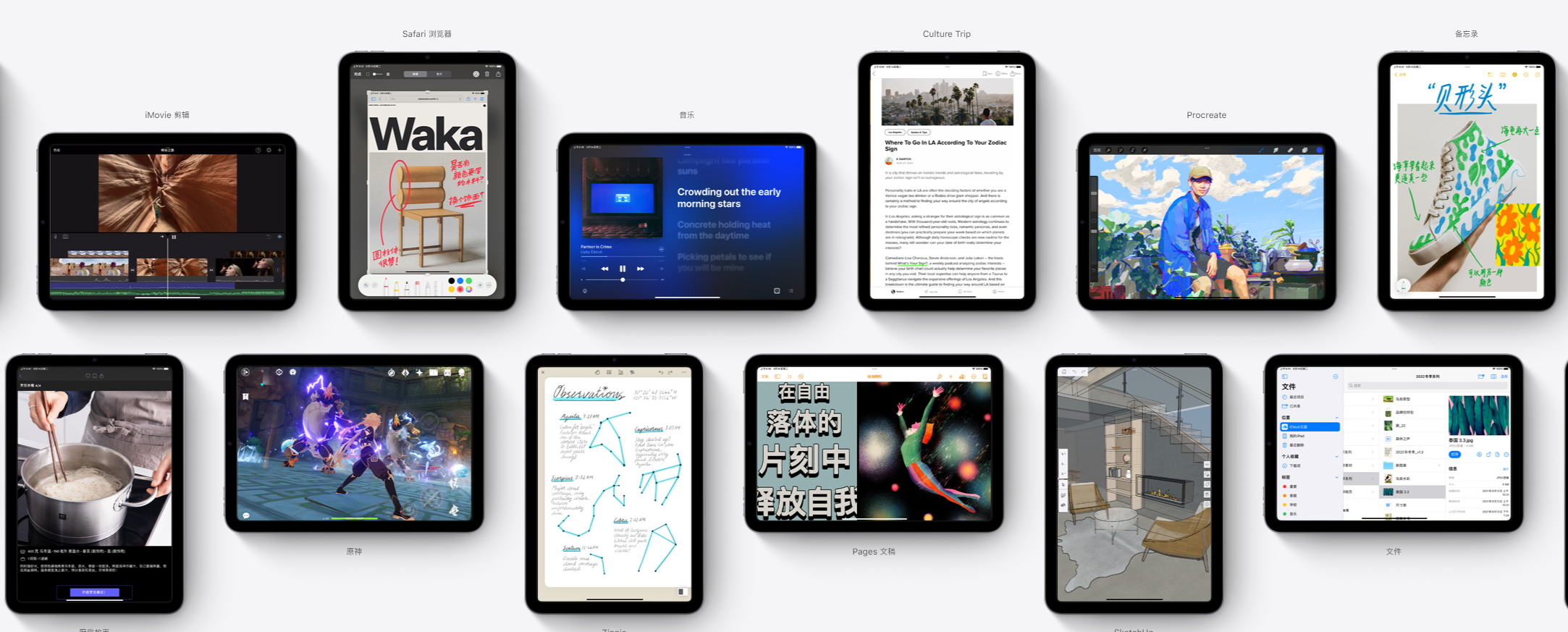 PC/タブレット タブレット 2022年双十一iPad推荐，新iPad10值得买吗？学生党、考研平板推荐（10月 