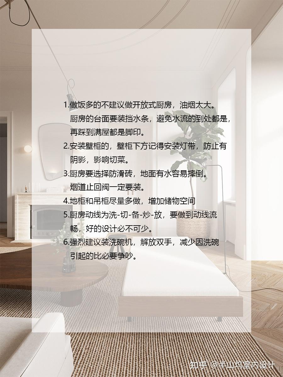 装修必坑指南，装修前必看！ - 知乎